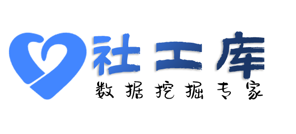 骇客求水山酒店开房记录